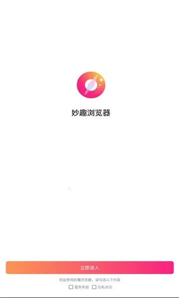 ��Ȥ�����(�ֻ����������)v1.0.0.0 �ֻ���