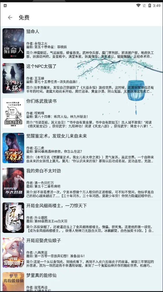 �����Ķ�2025����v23.06.21 ��׿��