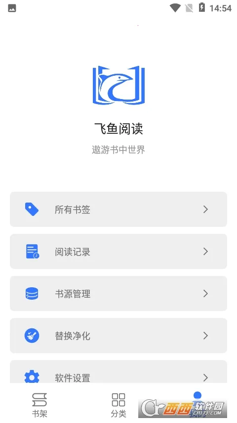 �����Ķ�2025����v23.06.21 ��׿��