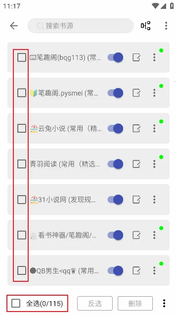 飞鱼阅读2025下载 飞鱼阅读2025下载