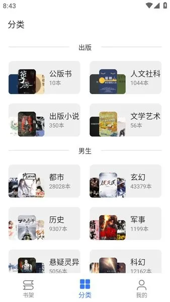 �����Ķ�2025����v23.06.21 ��׿��