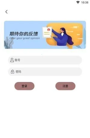 ���ӹ���2025���ذ�װv3.7.8 ���°�