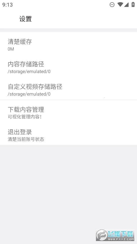 ���ӹ���2025���ذ�װv3.7.8 ���°�