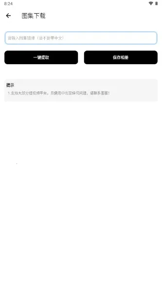 ���ӹ���2025���ذ�װ