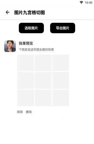 ���ӹ���2025���ذ�װv3.7.8 ���°�