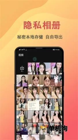 抖手万能录屏(录屏工具) 抖手万能录屏(录屏工具)