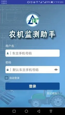 ũ���������(ũ����������)v0.79 ��׿��