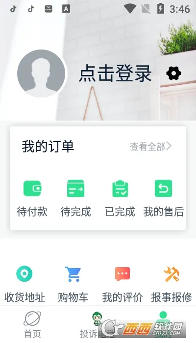 ���йܼ�(�����������)v1.2.8 �ֻ���