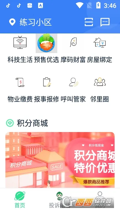 ���йܼ�(�����������)v1.2.8 �ֻ���