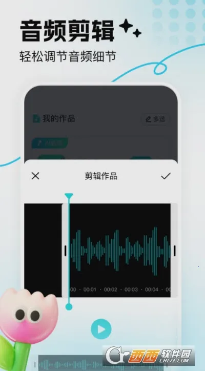 ��¹��׿���ֻ���v1.0.0 ���°�