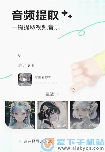 音鹿安卓版手机版 音鹿安卓版手机版