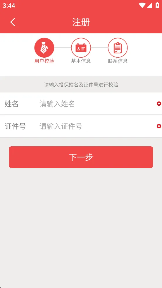 HI������(���ٱ�������ƽ̨)v1.2.3 ��Ѱ�