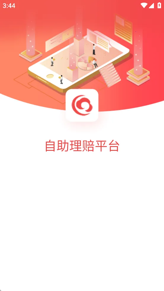 HI������(���ٱ�������ƽ̨)v1.2.3 ��Ѱ�