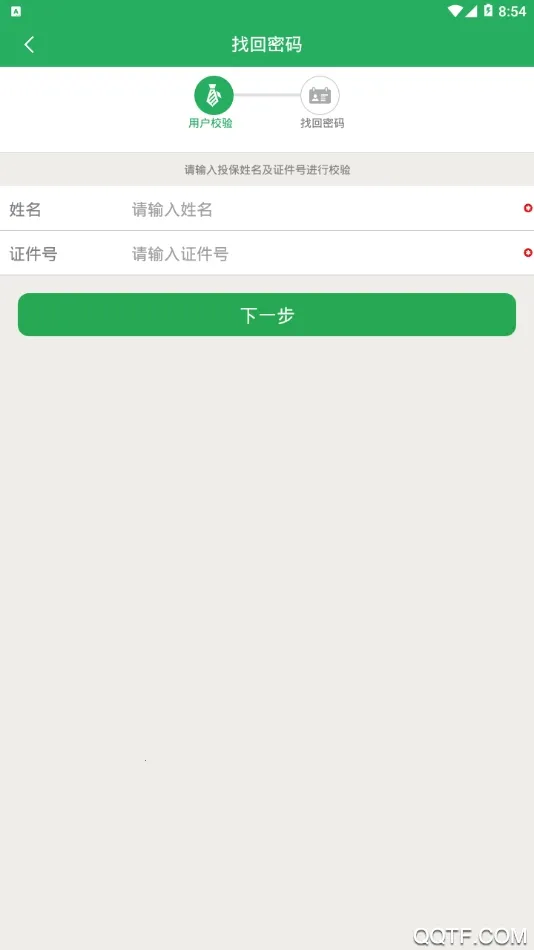 HI������(���ٱ�������ƽ̨)v1.2.3 ��Ѱ�