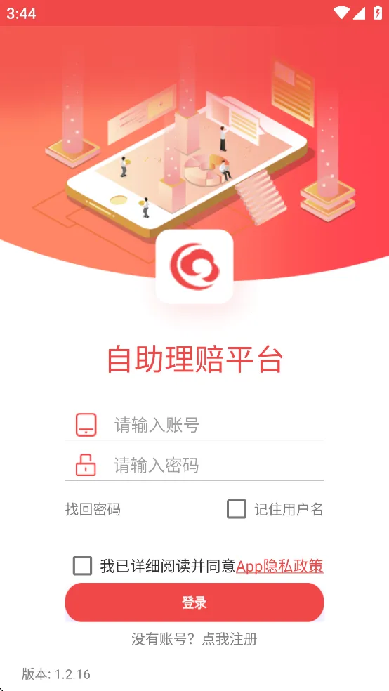 HI������(���ٱ�������ƽ̨)v1.2.3 ��Ѱ�