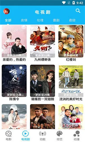 简易视频(视频播放软件) 简易视频(视频播放软件)