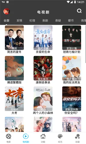 ������Ƶ(��Ƶ��������)v1.9.0 �ֻ���