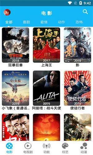 ������Ƶ(��Ƶ��������)v1.9.0 �ֻ���