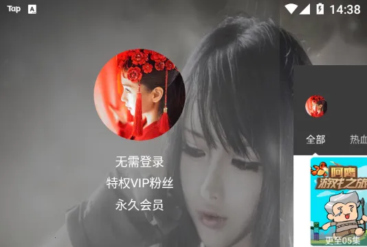 简易视频(视频播放软件) 简易视频(视频播放软件)