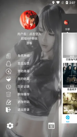 ������Ƶ(��Ƶ��������)v1.9.0 �ֻ���