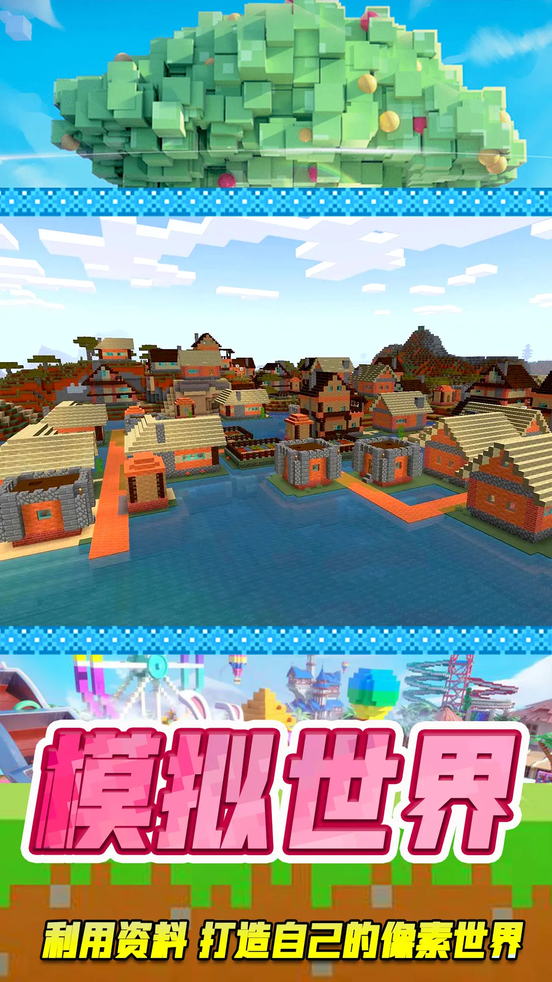 ������԰����(����ð����Ϸ)v2.0.1 �ٷ���