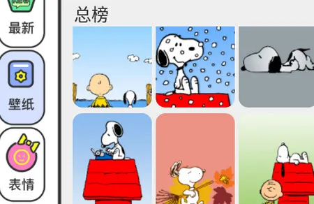 女神动漫壁纸最新手机版 女神动漫壁纸最新手机版