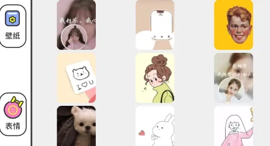 女神动漫壁纸最新手机版 女神动漫壁纸最新手机版