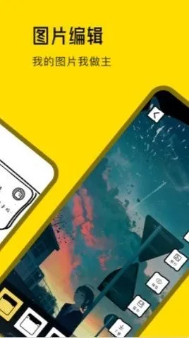 Ů������ֽ�����ֻ���v1.1 �ٷ���