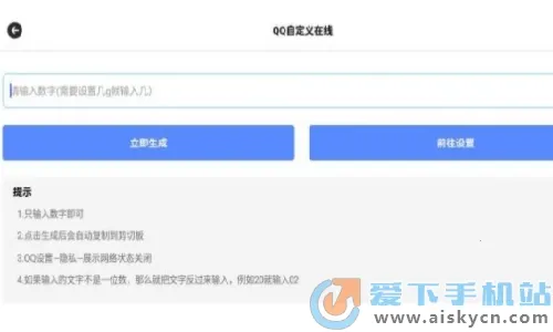 ���ܹ�����(�๦�ܹ�������)v1.1 ��׿��