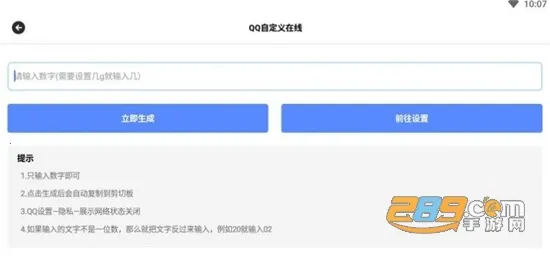 ���ܹ�����(�๦�ܹ�������)v1.1 ��׿��