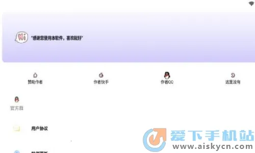 ���ܹ�����(�๦�ܹ�������)v1.1 ��׿��