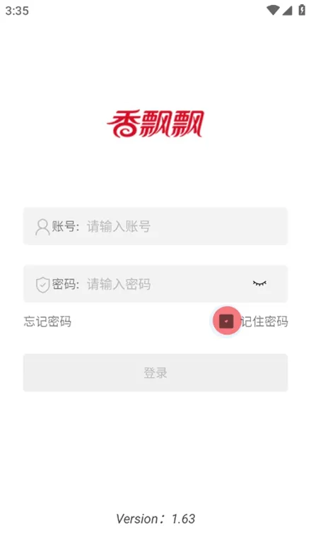 ��ƮƮӪ��ϵͳ(Ӫ���칫ƽ̨)v1.66 ���°�