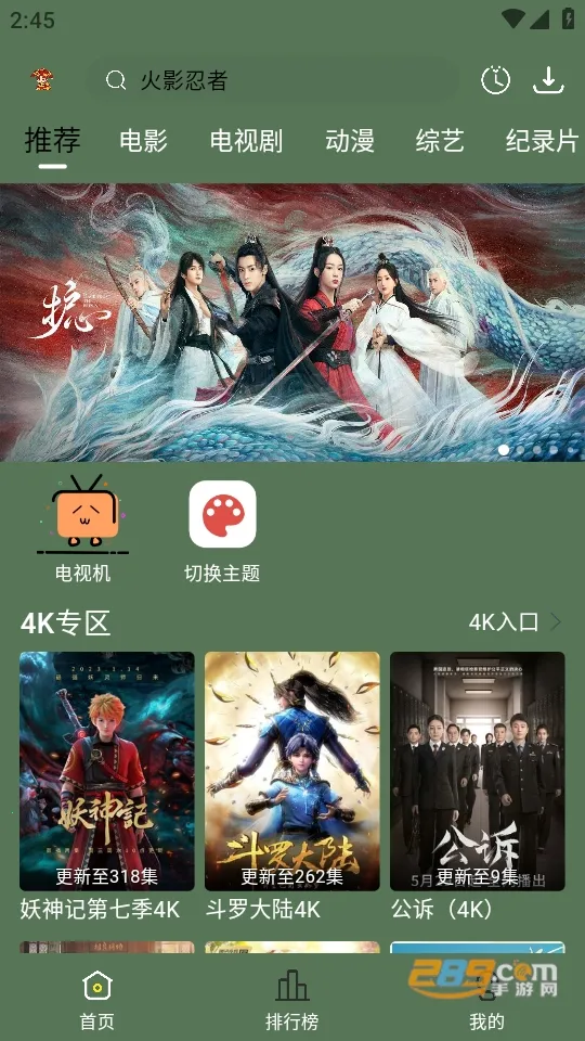 С����Ӱ��2025���ذ�װv1.0.0 �ٷ���