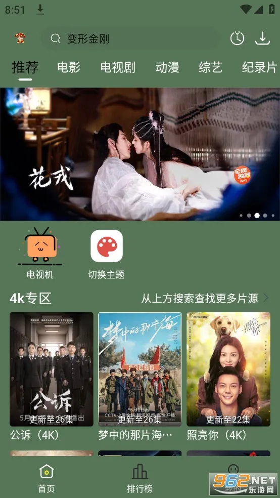 С����Ӱ��2025���ذ�װ