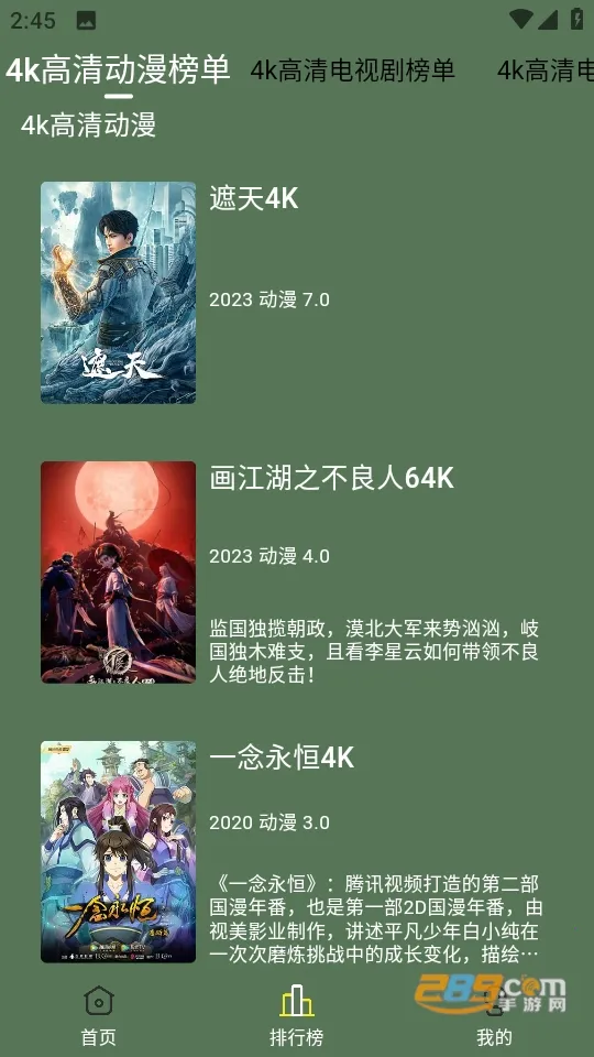 С����Ӱ��2025���ذ�װv1.0.0 �ٷ���