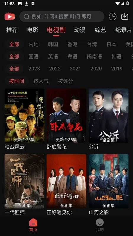 С����Ӱ��2025���ذ�װv1.0.0 �ٷ���