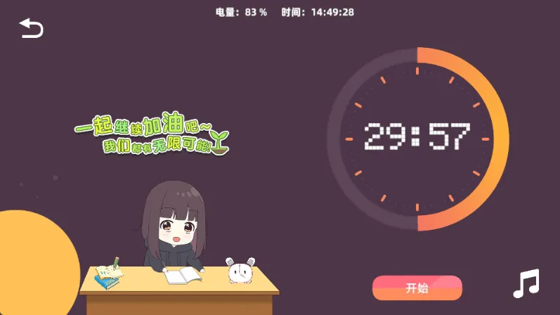 七濑派对2025最新版本 七濑派对2025最新版本