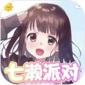 七濑派对2025最新版本v3.1.0 最新版