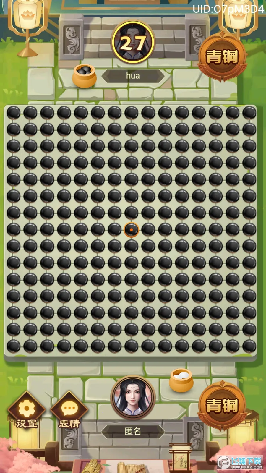 �ڴ������������ֻ���v1.0 ��׿��