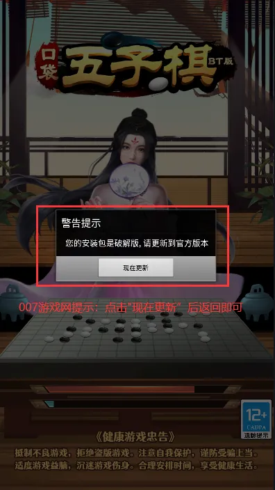 �ڴ������������ֻ���v1.0 ��׿��