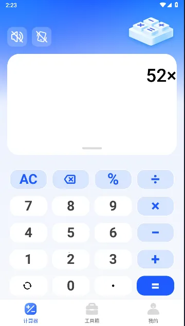 ����ȫ�ܼ����������ֻ���v1.0.8 ���°�