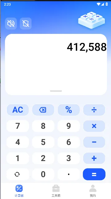 ����ȫ�ܼ����������ֻ���v1.0.8 ���°�