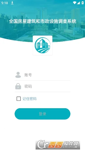 ���Ϸ����Ų�(���ݰ�ȫ���ƽ̨)v2.2.0 ��Ѱ�