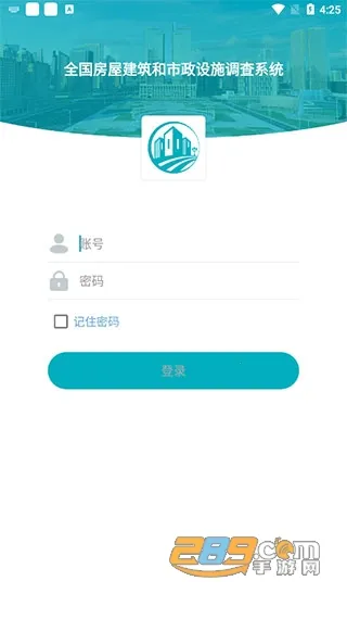 ���Ϸ����Ų�(���ݰ�ȫ���ƽ̨)v2.2.0 ��Ѱ�