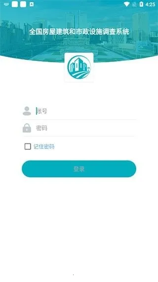 ���Ϸ����Ų�(���ݰ�ȫ���ƽ̨)v2.2.0 ��Ѱ�