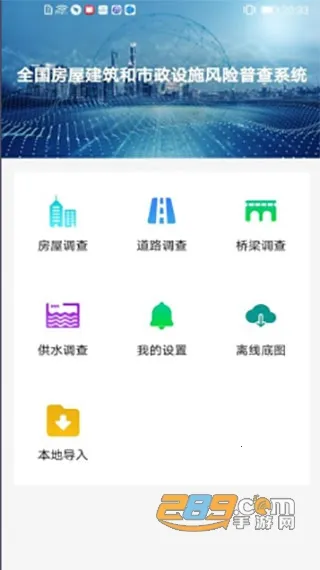 ���Ϸ����Ų�(���ݰ�ȫ���ƽ̨)v2.2.0 ��Ѱ�