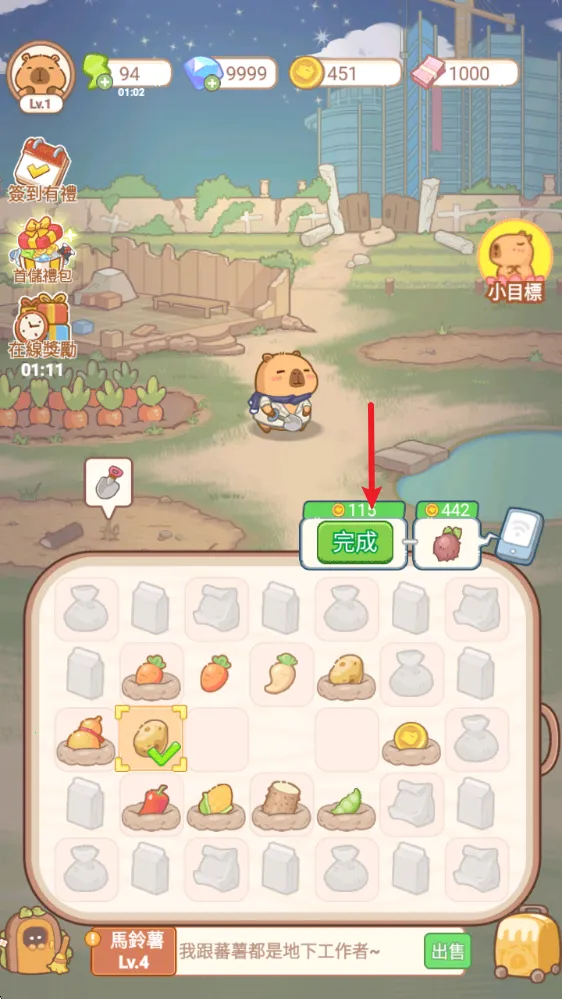 慢豚豚生活最新手机版 慢豚豚生活最新手机版