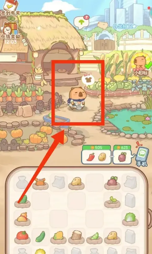 慢豚豚生活最新手机版 慢豚豚生活最新手机版