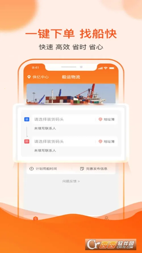 ���ẽ�˴����ٷ����°汾v1.0.1 ���°�