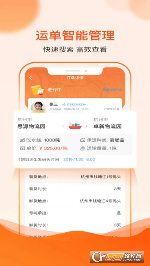 ���ẽ�˴����ٷ����°汾v1.0.1 ���°�